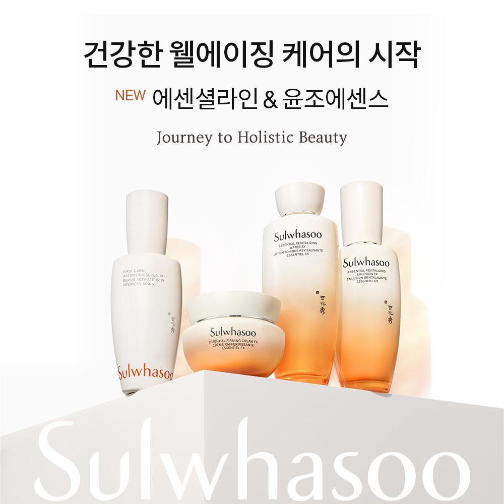 Sulwhasoo Упругость Yoonjo 3 Проект Устойчивость 3 Проект