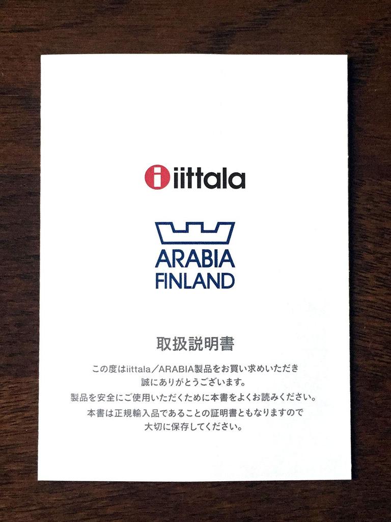 [Officially Imported] iittala Aino Aalto Highball Pair Set (2-Piece Set) Clear 1008551