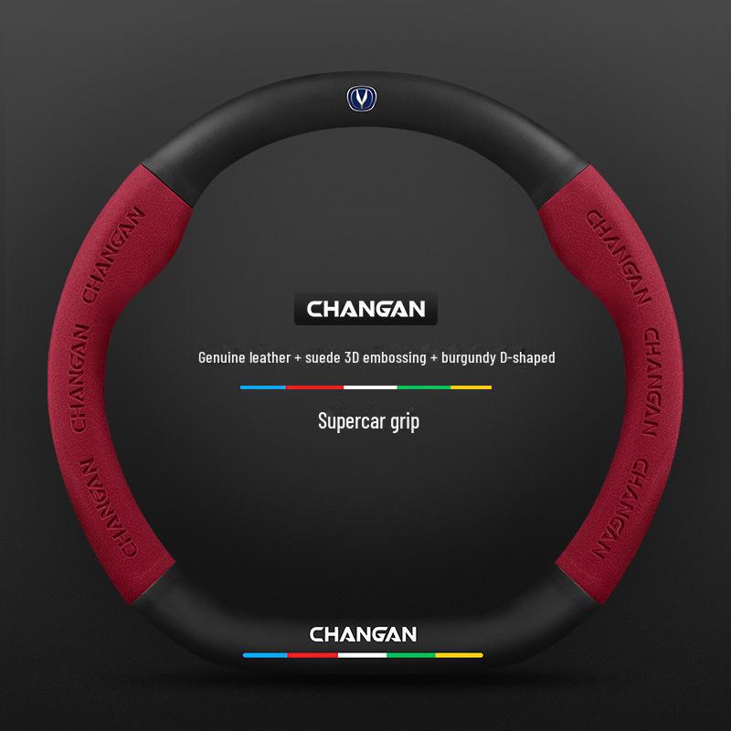 Changan Steering Wheel Cover for CS15, Yidong, CS35, CS75plus, Unit, Chengrui CC, Yuexiang Models