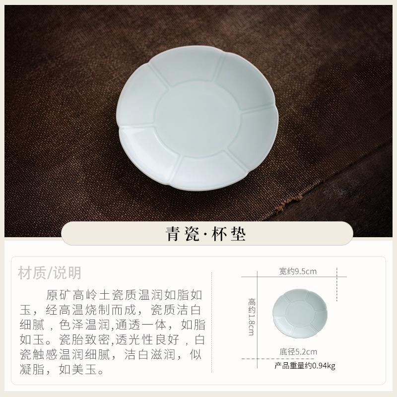 Dehua white porcelain coaster creative petal cup holder kung fu tea set teacup insulation pad dry brewing tea mat tea ceremony accessories