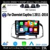 9" для Chevrolet Captiva 1 2011-2016 Android 14 автомобильный радиоприемник мультимедиа авто видеоплеер стерео Carplay GPS навигация DSP