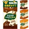 Low-Carb Snacks: ZENB Happy Bean Puff Snacks, 18 Bags (3 Flavors: Cocoa, Caramel, and Maple). Zenbu Happy Is Gluten-free, Sugar-free, and a Great Snac