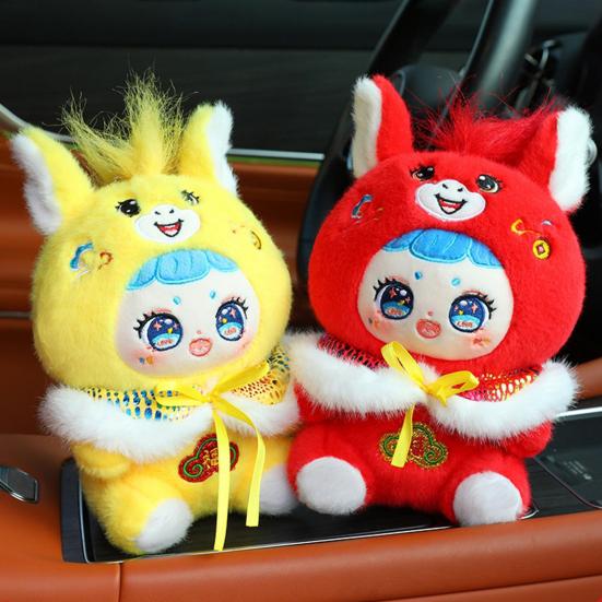 2026 год Лошади Плюшевая кукла Украшение Богатство Счастье Символ удачи Кукла Лошадь Подарок на Китайский Новый год