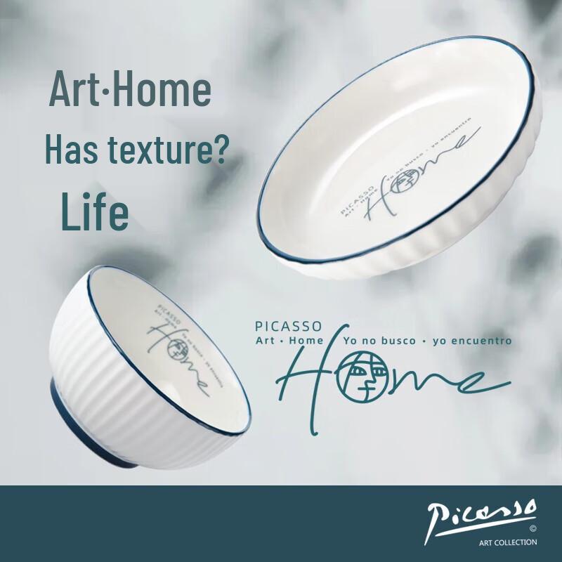 Набор керамической посуды Picasso HOME Series, 12 предметов