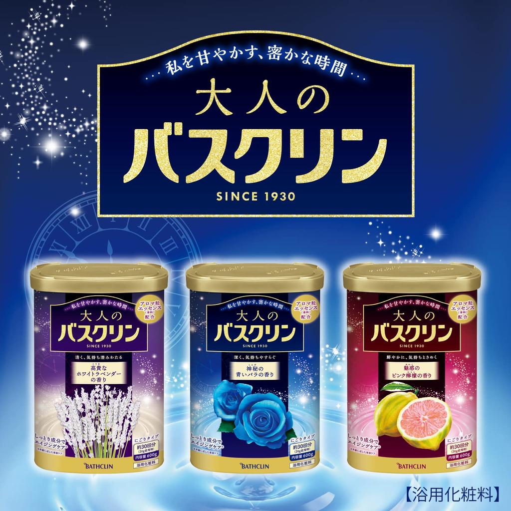 Bathclin Adult Enchanting Pink Lemon 600g 30 Bath Cosmetics Scent, (approx. uses)