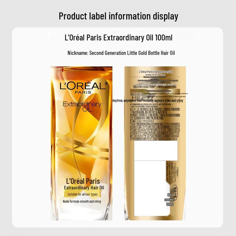 L'Oreal Elseve Экстраординарное масло для волос