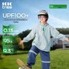 Kocotreekk Kids' Hooded UV Protection Windproof Jacket
