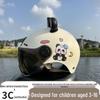 Ультралегкий дышащий детский шлем для электромобиля 3C с защитой от солнца, для мальчиков и девочек