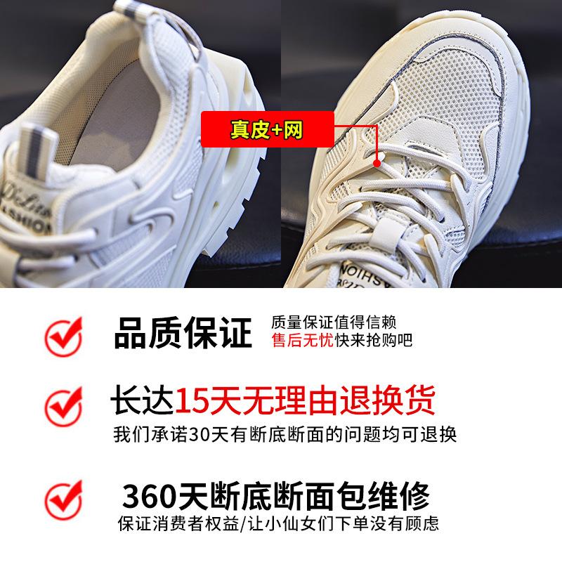 Absorbent sole dad shoes spring 2025 new leather women's shoes sports running shoes children's thick sole heightening casual shoes