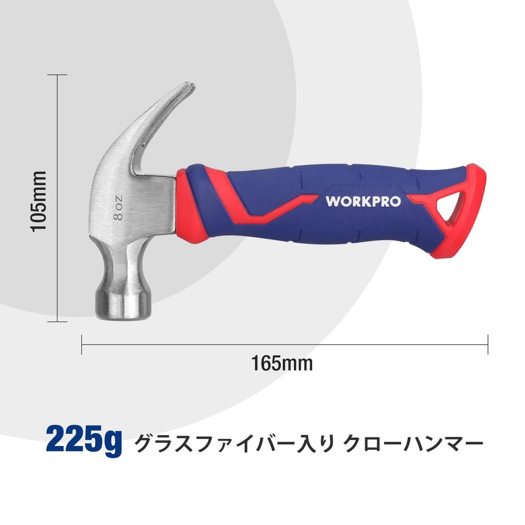 WORKPRO Short Nail Nail Pulling Mini Claw Fiberglass Shock Home DIY 225g Hammer, Hammer, Hammer, Hammer, Hammer, Hammer, Handle, Reduction, Anti-Slip,