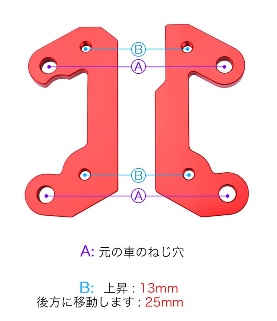 LEDISHUN Rearset 25mm 13mm for Kawasaki Ninja 400 and Z400 Adjusters, Up, Back, 250, (2018-2022), Z250, (2019-2022) (Titanium Color)