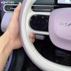 Для Dongfeng Nammi 01 Nammi Box 2024-2026 Чехол на руль Всесезонный Оригинальный цвет автомобиля Накладка на ручку Автомобильные принадлежности