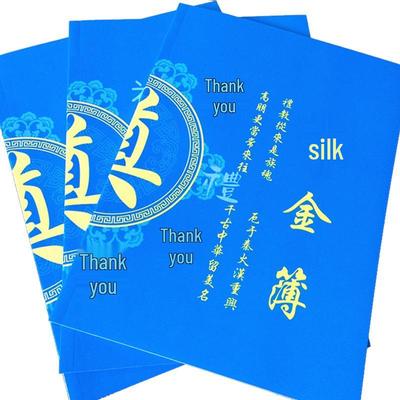 Белая гостевая книга для мероприятия: Вокруг Света Похороны, Подарок, Подпись и Денежный Журнал