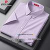 Pierre Cardin Мужская рубашка с коротким рукавом, 100% хлопок, в стиле business casual