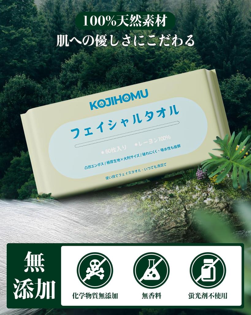 Очень толстые очищающие полотенца x 6 Влажные и сухие полотенца для лица для чувствительной кожи, для предотвращения грубости, для вытирания лица, мгновенное увлажнение, одноразовые