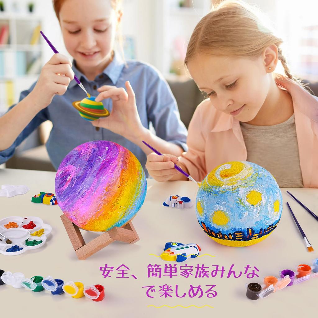 Набор для рисования «Луна» для создания игрушки, набор для творчества, непрямой свет, ночник, набор для творчества, космическая тема, набор для рисования «Нарисуй свою лампу»