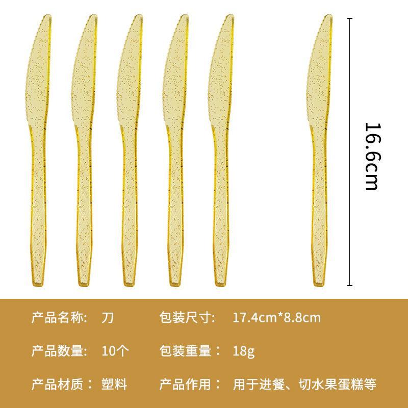 Точечная глажка Золотая бумажная тарелка Тарелка для салата Набор из девяти предметов Бумажный стакан Бумажное полотенце Соломинка Одноразовые принадлежности для оформления вечеринки