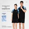 Li-Ning Унисекс Комплект из двух предметов: шорты и футболка с коротким рукавом для бадминтона