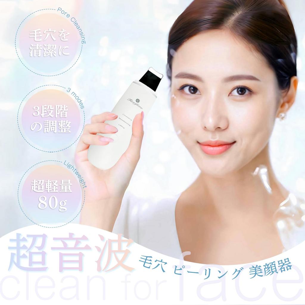 Fiorifiore Water Facial Beauty Ultrasonic Pore EMS Lift Многоцелевой в Автоматическом режиме для Идеального Подарочного Пилинга, Устройства, Пилинга, Очистки, Ухода,