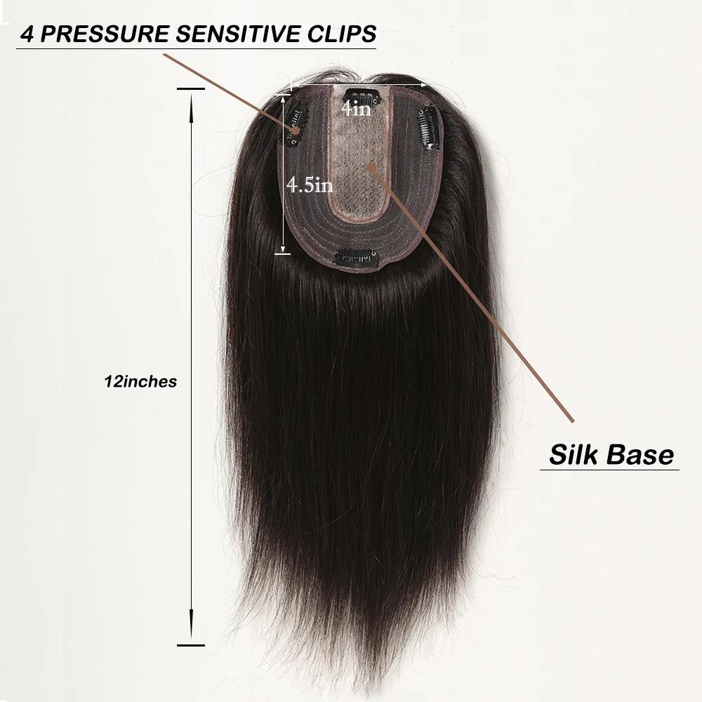 HAIRCUBE Remy накладные волосы из человеческих волос, средняя часть, черно-коричневые волосы для женщин с истонченными волосами, шелковая основа, зажим для наращивания волос 12 дюймов