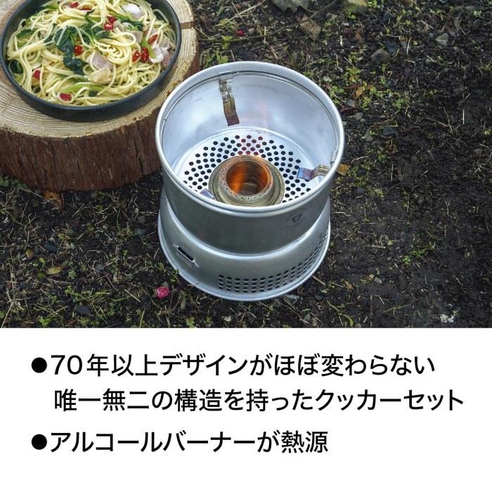 Кемпинговая горелка Trangia Storm Cooker S Ультралегкая TR273UL Multi S: 18см/1,0л+1,0л