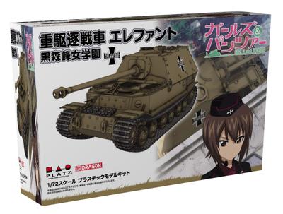 PLATZ Girls & Panzer Тяжёлый истребитель танков Elephant Академия для девочек Куроморимине Масштаб 1/72 Пластиковая модель GP72-27