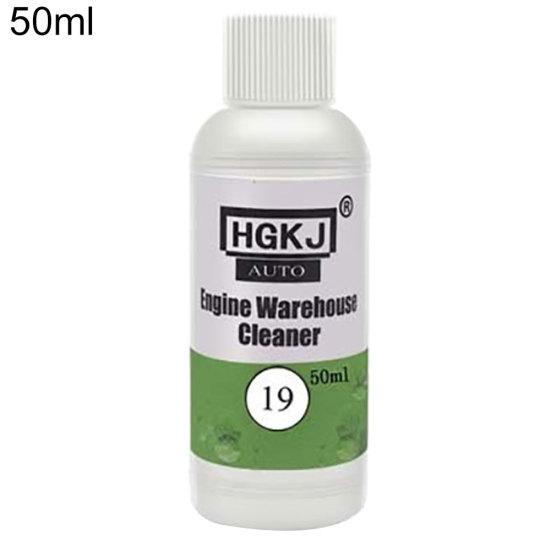 20/50ml Car Engine Warehouse Cleaner Auto Motor Grease Oil Dirt Removal Agent