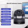 PTZ-камера для видеоконференций Hapinyunxun EVI-D70P (Китайская версия)