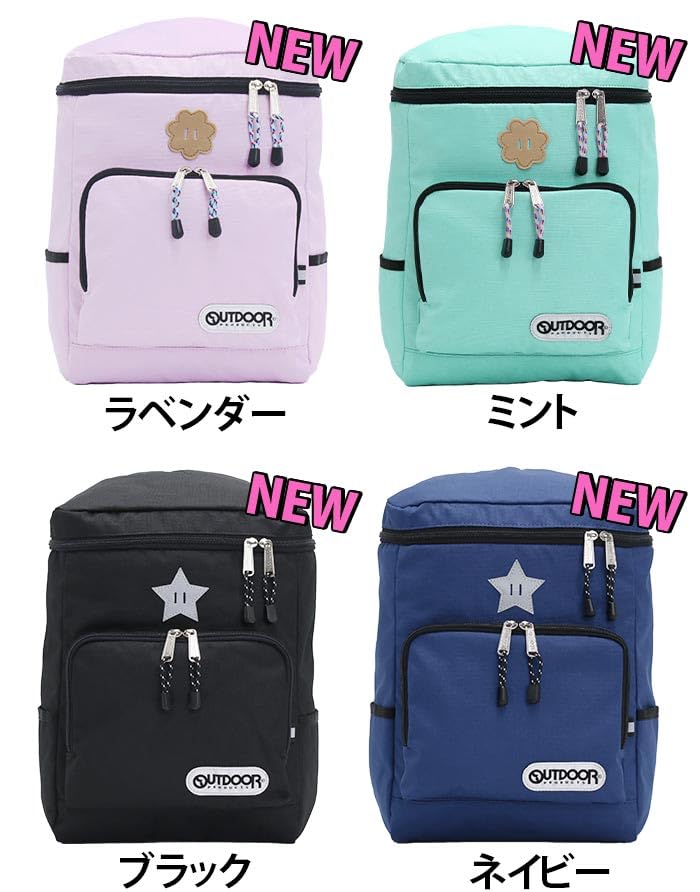 Rucksack Daypack Square Kids Junior Gift Present [Outdoor Products] (Square/Navy)