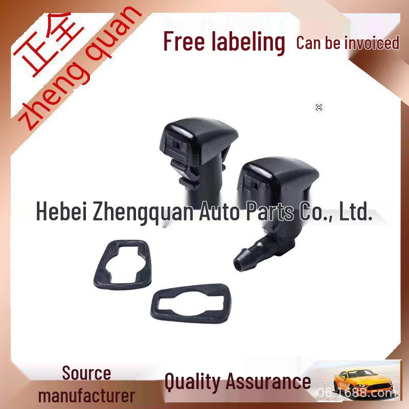 Форсунка омывателя лобового стекла для Ford Edge (07-11) / Lincoln MKX (07-10)