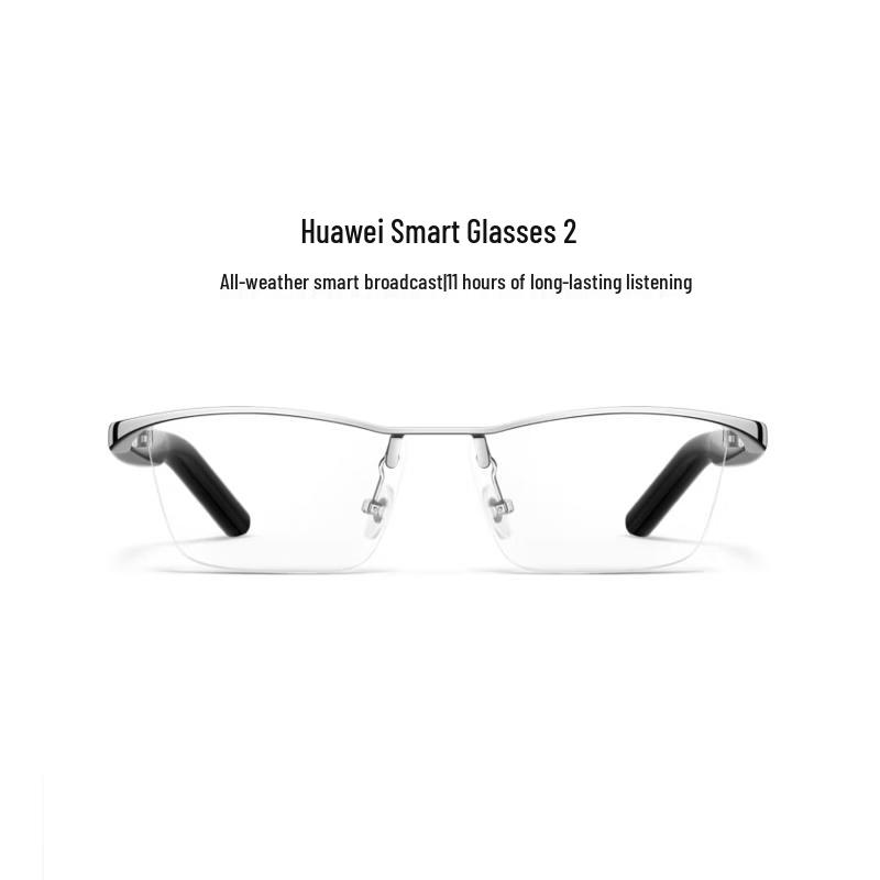Huawei Умные очки 2 (Титановые оптические)