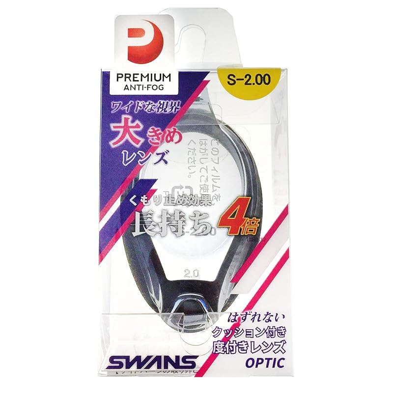 [SWANS] Очки для плавания с диоптриями FCL-45PAF SMK Дымчатые S-3.50 Фитнес Взрослый Только линзы
