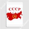 Soviet Union Map Cccp Ussr Hammer And Sickle Red Star Metal Signs Cinema Kitchen Cinema Vintage Plaques Tin Sign Posters