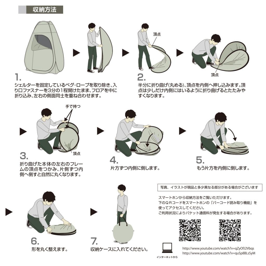 BUNDOK Частная палатка BD-61 Всплывающая примерочная, Туалет для экстренных случаев, Душ