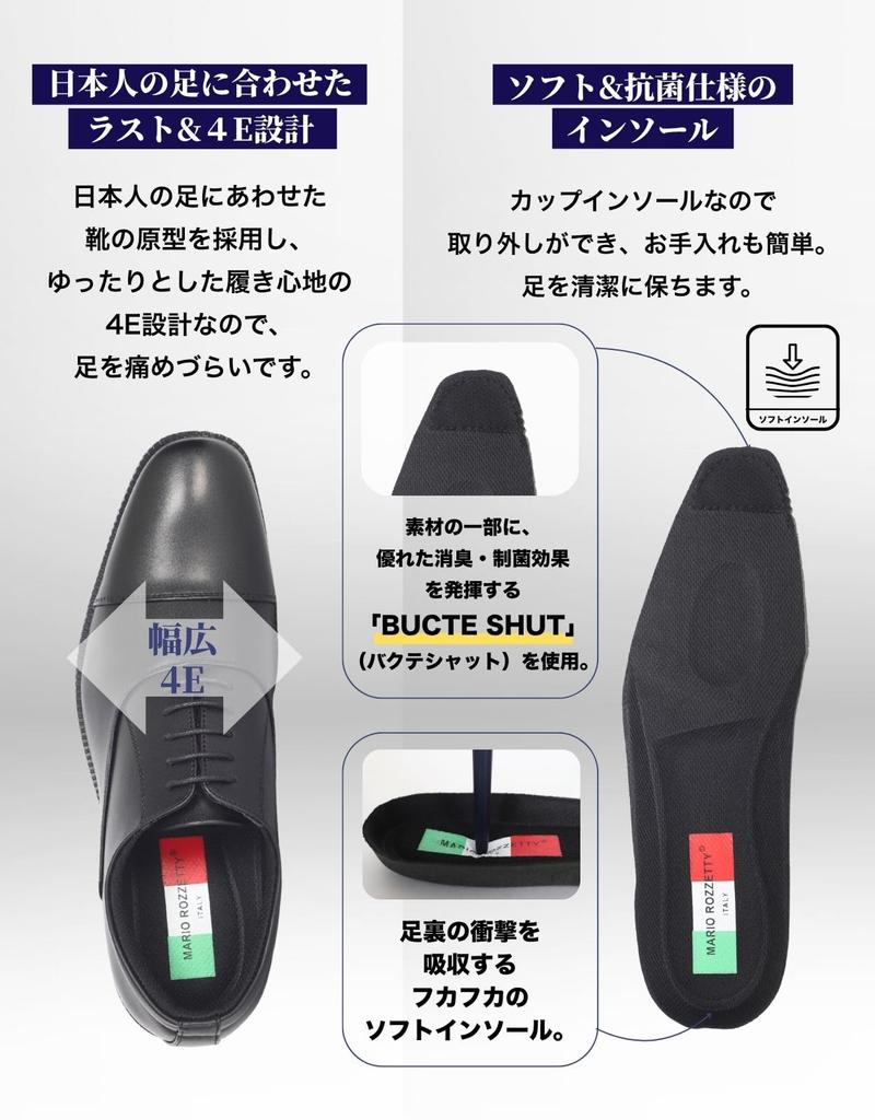 Mario Rosetti Men's Leather Business Shoes, MR7774, 3cm (6-hour waterproof), Breathable, Lightweight, Non-Slip, Antibacterial, Black, Size 26cm (4E)