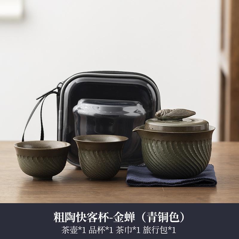 Retro Rough Pottery Tea Set 1 Teapot 2 Teacups 1bag Portable Travel Kung Fu Tea Set Ceramic and Pottery Teeware Teware Gaiwan
