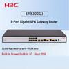 Корпоративный проводной маршрутизатор H3C ER8300G3 (Китайская версия)