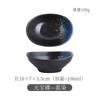 Japanese Ceramic Small Plate Creative Egg Shaped Snack Bowl Sauce Bowls Seasoning Dish Clay Tableware Home Kitchen Supplies