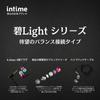 Intime Ao Light Сбалансированный звук [Наушники японского производства] Наушники, Проводные, Разъем 4,4 мм, Совместимы с Hi-Res, O2-SRL-WR4.4 GR4.4 (Красное вино)