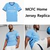 Puma 775075 01 Mcfc Home Replica Jersey Джерси Mcfc Home Replica