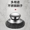 Металлическая губка из нержавеющей стали для бытового использования, прочная щетка для мытья посуды и чистки кастрюль, металлическая губка для rem
