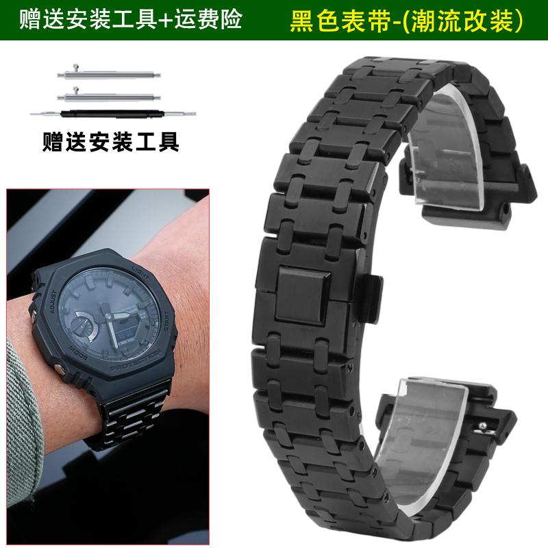 Модификационный комплект GA2100 Нержавеющая сталь Безель Ремешок Для Casio G-SHOCK GA2100/2110 GAB2100 Модифицированный металлический корпус Ремешок Комплект Аксессуары для часов