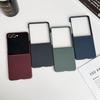 Магнитная беспроводная зарядка из углеродного волокна для чехла Magsafe для Samsung Galaxy Z Flip 7 6 5 4 3 Flip7 Flip6 Матовый ПК-чехол-броня