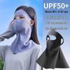 Women's Full Face Anti-UV Facekini with Neck Protection - Summer 2025 Ice Silk Sunshade Mask