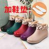 Fashion Women's Rain Shoes Short Tube Outer Wear Water Shoes Warm Non-slip Rain Boots Waterproof Boots Kitchen Car Wash Work Rubber Shoes