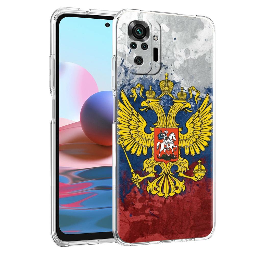 Чехол для телефона для Xiaomi Redmi Note 15 14 5G 13 12 10 11 Pro Plus 4G 14C 13C 12C Мягкий ТПУ Чехол Флаг России