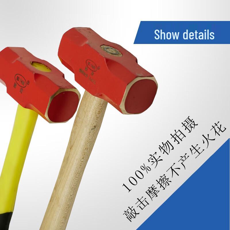 BoFang Non-Sparking Brass Octagonal Hammer
