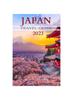 The Japan Travel Guide 2023 : Wanderlust Japan Book