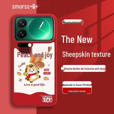 Чехол Smorss New Year Peace & Joy с текстурой под овчину для Xiaomi 17 Pro Max