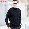 Hengyuanxiang Мужской свитер HJ197 утолщенный, 100% шерсть, на молнии до середины груди, с воротником-стойкой